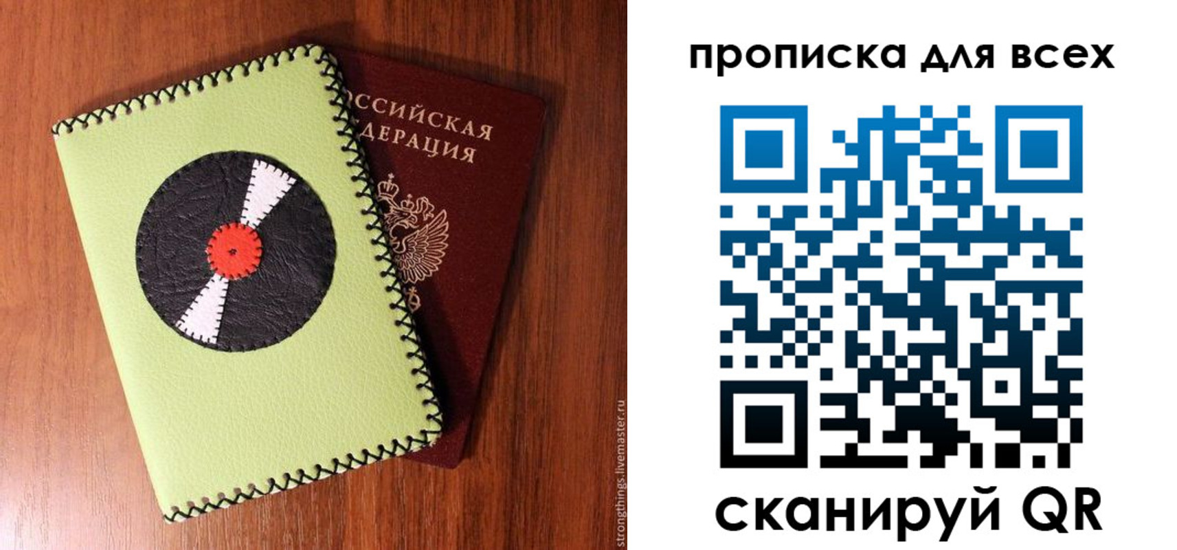 регистрация в Аксае