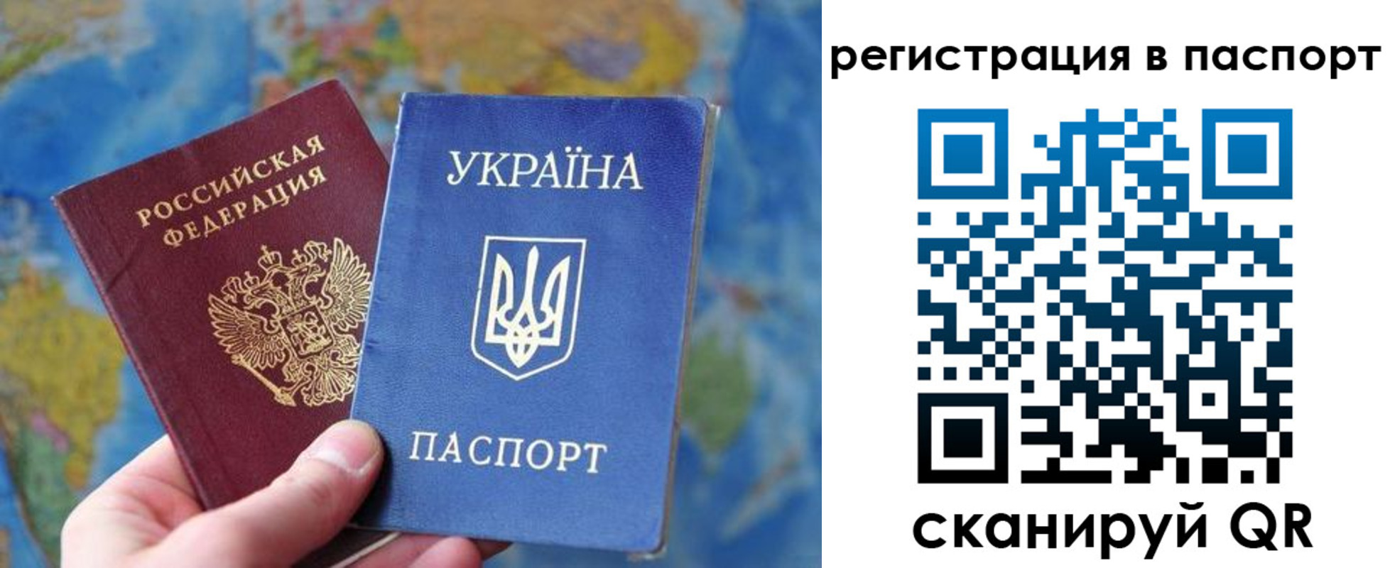 прописка иностранных граждан в Аксае