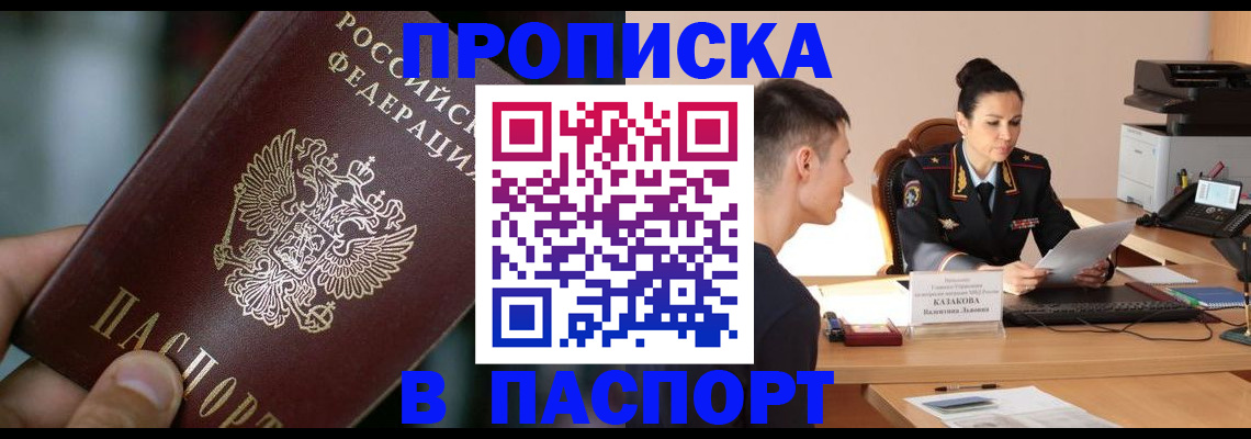 регистрация для дет. сада в Аксае