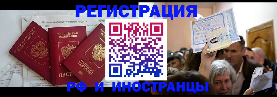 регистрация для дет. сада в Аксае